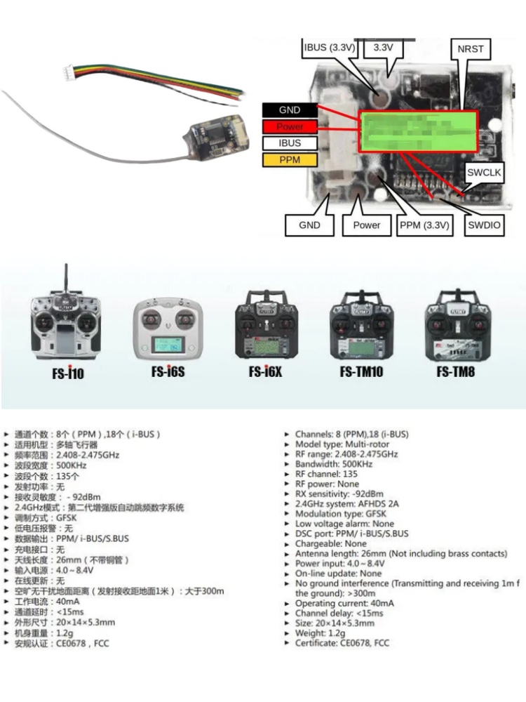 Flysky FS-8A 8CH 18CHミニレシーバー P - Drone Rc Ufo のレビューと価格