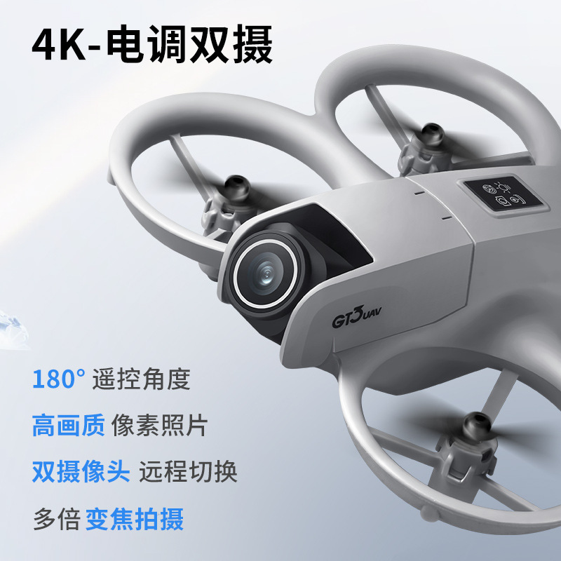 GT3 MAX ドローン 8K HD 4.3インチ リモート - Drone Gt3 Rc のレビューと価格